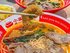 -小满手工粉(上海月星环球港店)