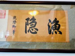 -静园(和平区)