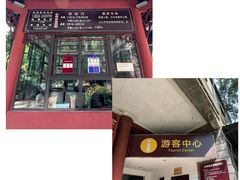 -房湖公园