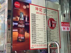 -坤记煲仔小菜(西环店)