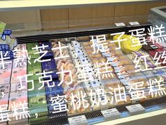 -LanTa蓝塔(北京路店)
