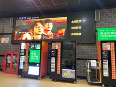 -璇宫国际影城(江汉路店)