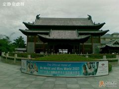 -三亚亚龙湾雅高美爵酒店