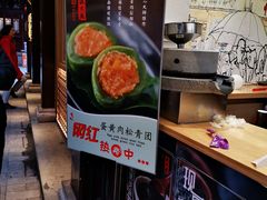 -沈大成(城隍庙店)