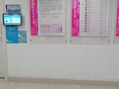 -上海交通大学医学院附属瑞金医院(总院)