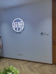 -HEYAN荷妍专业脱毛连锁机构