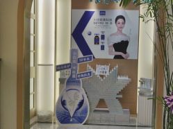 -雅曼妮spa美容养生