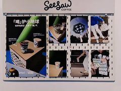 -Seesaw Coffee(上海尚悦湾店)