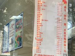 -张记卤菜店(三条巷店)
