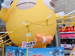 -乐海城市广场(同安店)