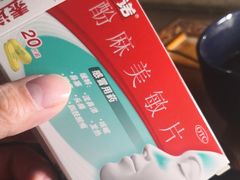 -上海市嘉定区南翔医院