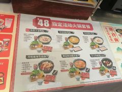 -吉野家(大悦城店)