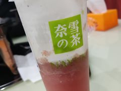 -奈雪的茶(金凤万达PRO店)