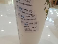 -茉沏(繁花中心店)
