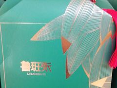 -禾珍珠家常小馆(河南博物院店)