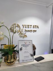 点击看大图 -悦荟YUET SPA