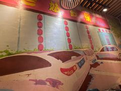 -老姑砂锅·烧烤天津菜(体北道店)