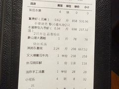 -海味世家·家常菜馆(明州里店)