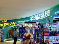 -银座和谐广场