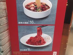 -鼎高高陕西美食(龙德广场店)