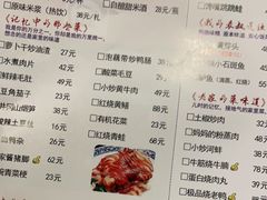 -回家吃饭·地道南昌菜(建德观总店)
