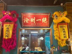 -0317火锅鸡·清真(正达店)