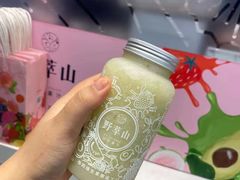 -野萃山·潮汕厚果汁(十亩地店)