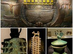 -深圳博物馆(古代艺术馆)