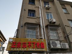 门面-正宗忘不了老鹅(梅岭店)