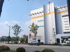 -剪刀石头布家居广场