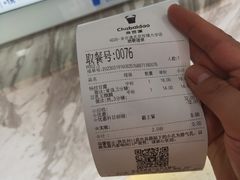 -茶百道(传媒大学店)