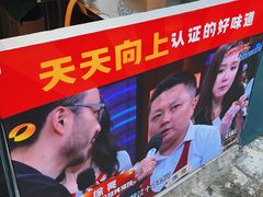 -徐亮烤蹄(建设路店)