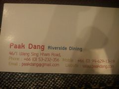 -Paak Dang Riverside 红嘴河畔餐厅