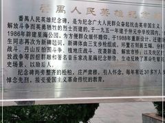 -星海公园(番禺区)