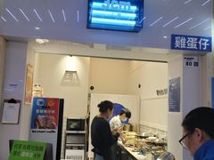 -三厘鸡蛋仔(印力店)