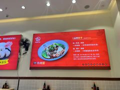 -嗨椒小面(萝岗万达店)