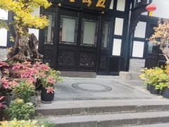 -五岳宫·私房菜