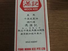 -冯满记