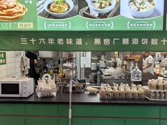 -黑窑厂糖油饼烤鸭·清真菜(旗舰店)