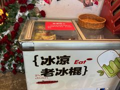 -破店肥哈·东北烧烤(南山保利店)