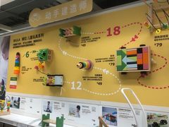 -IKEA宜家家居(南京商场)