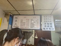 菜单-陆长玖古法猪脚饭(玄风桥店)
