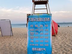 -大梅沙海滨公园