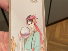 -宴昆山·私房菜(春晖店)