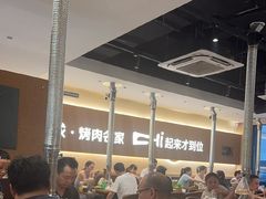 -炽城·烤肉名家(鸿达中央广场店)