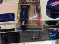-国药中服免税(北京坊店)