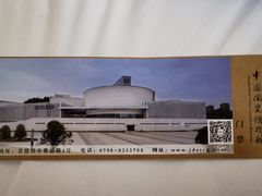 -景德镇中国陶瓷博物馆