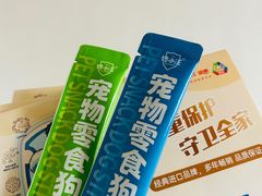 -爱派特动物医院·全科诊疗中心