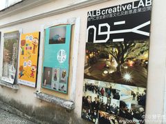 -ALBERGUE 1601 婆仔屋葡国餐厅