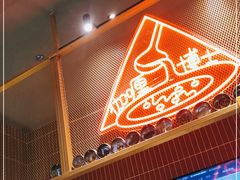 门面-伽喱博士 Dr.CURRY咖喱饭(太阳宫咖喱店)